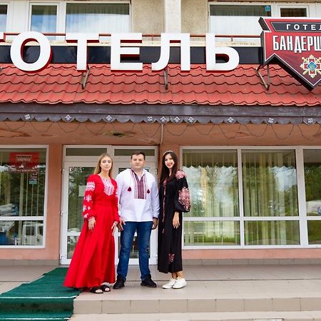 Отель Бандерштадт Ивано-Франковск Экстерьер фото