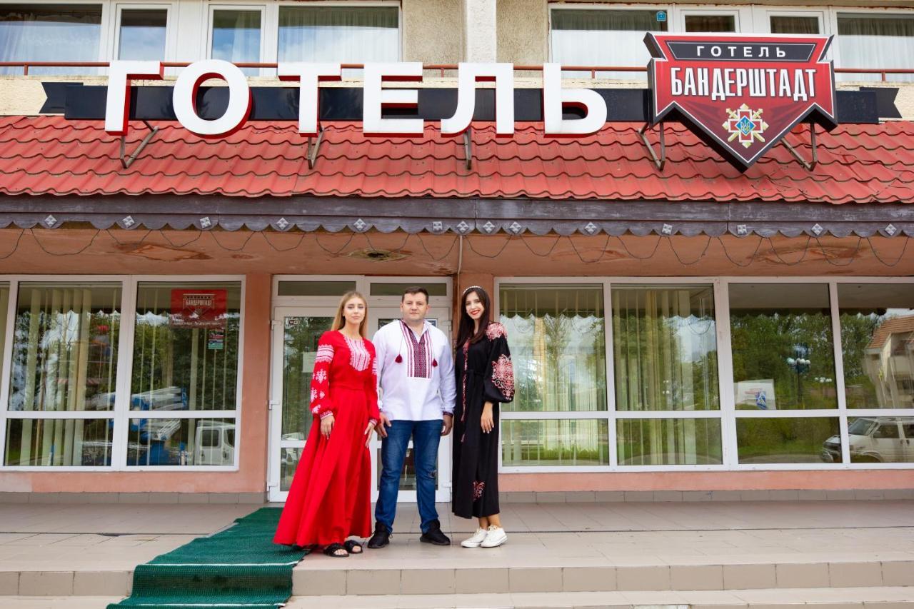 Отель Бандерштадт Ивано-Франковск Экстерьер фото